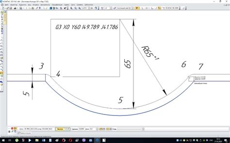 Создание первых эскизов и чертежей корпуса в SolidWorks