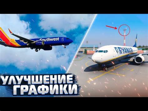 Создание персонального профиля и настройка параметров в X Plane 11 CODEX