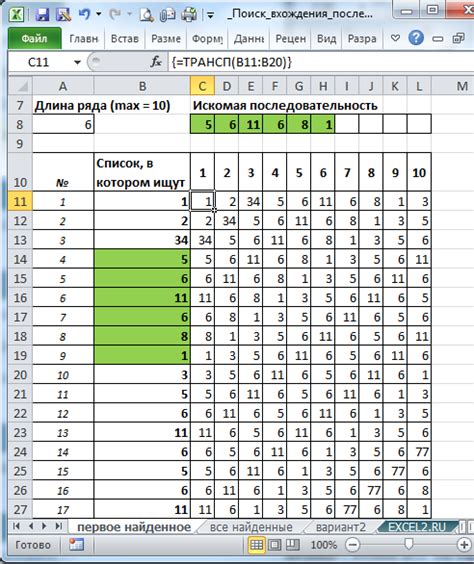 Создание последовательности чисел в Excel: формула для автоматического генерирования рядов