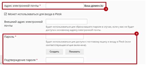 Создание почтового аккаунта для дополнительной электронной переписки