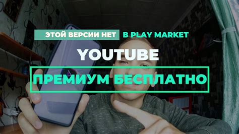 Создание привлекательных видеофрагментов на платформе Вансед для YouTube