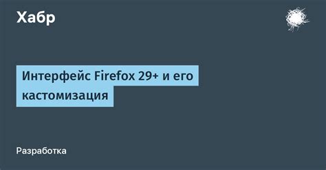 Создание свежего журнала и кастомизация его настроек