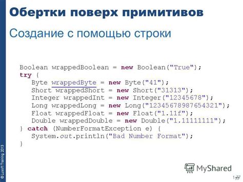 Создание случайной строки с помощью StringBuilder