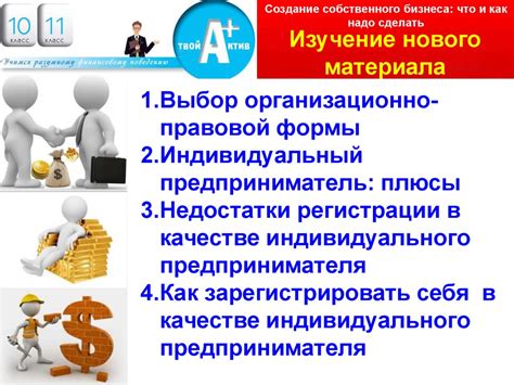 Создание собственного указателя