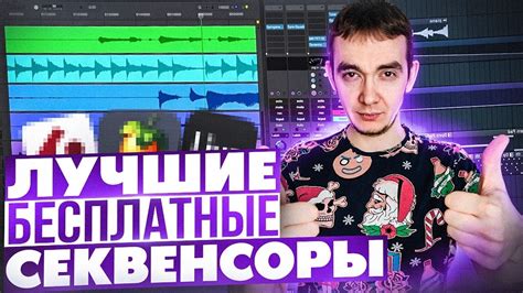 Создание собственной музыки и получение ее идентификатора