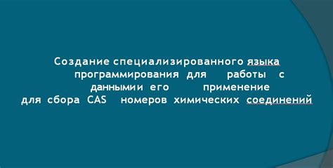 Создание специализированного интернет-форума для участников радиолюбительского сообщества