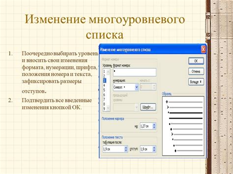 Создание списков и сортировка контента