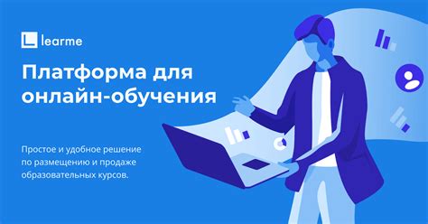 Создание теста с использованием коллекции вопросов в платформе для обучения в сети