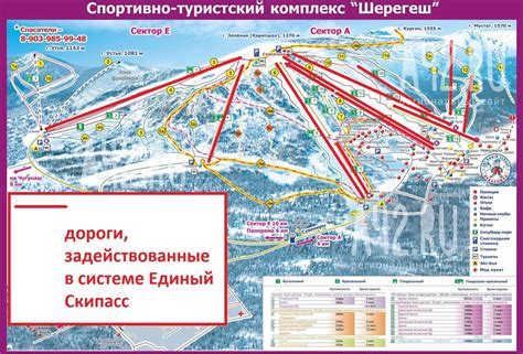 Создание трасс и подъемников для зимнего отдыха в SimCity: руководство для создания горнолыжных удовольствий