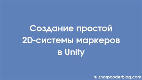 Создание уникального множества маркеров в стилях