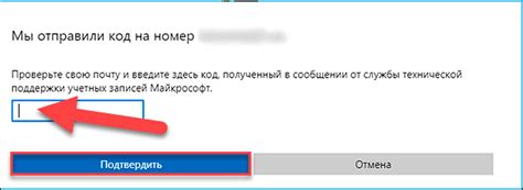 Создание учетной записи для получения доступа к биллинг-системе