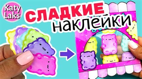 Создание шаблона для создания маленьких наклеек из бумаги