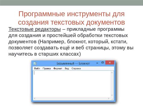 Создание шаблонов результатов для разнообразных видов проектов