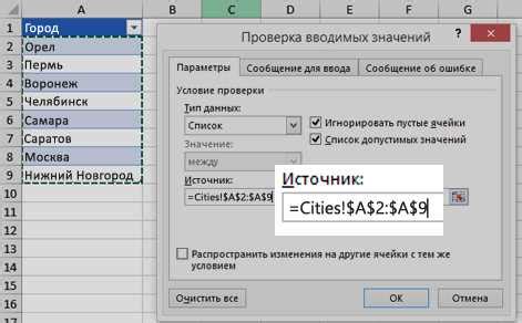 Создание элементов первого уровня списка