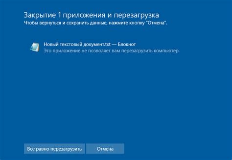 Сокращение нагрузки на слабый компьютер: эффективное закрытие фоновых программ и процессов