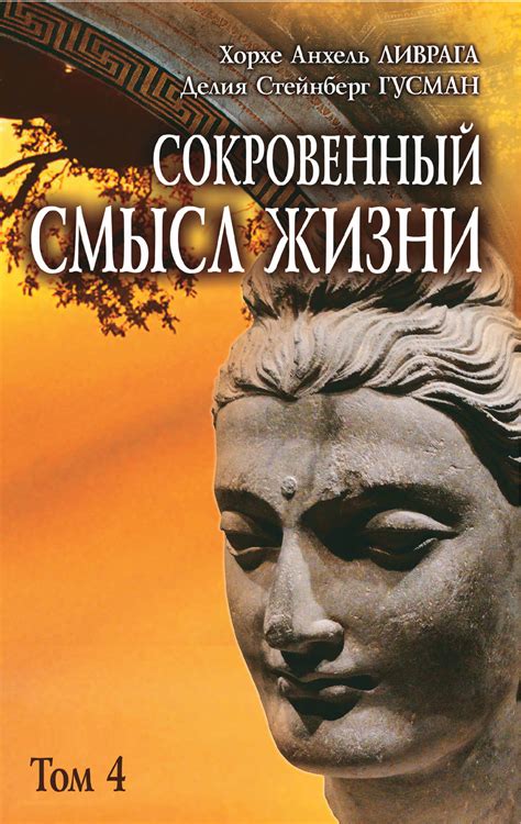 Сокровенный смысл снов о недоброжелательных насекомых в мозгу: почему стоит проникнуться искусством толкования