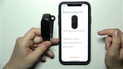 Сопряжение Mi band 7 с устройством по Bluetooth