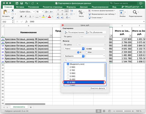 Сортировка и фильтрация по времени в таблицах Excel