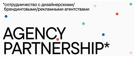 Сотрудничество с профессиональными поисковыми агентствами: опыт и практические рекомендации