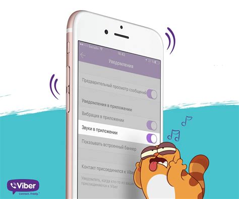 Сохранение видеосеанса в мобильном приложении Viber на устройствах iOS