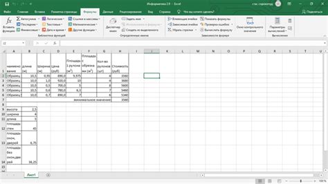 Сохранение десятичной точности в Excel: советы для сохранения точности мелких денежных единиц