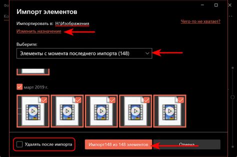 Сохранение изображений и видео в дневнике ru на мобильном устройстве