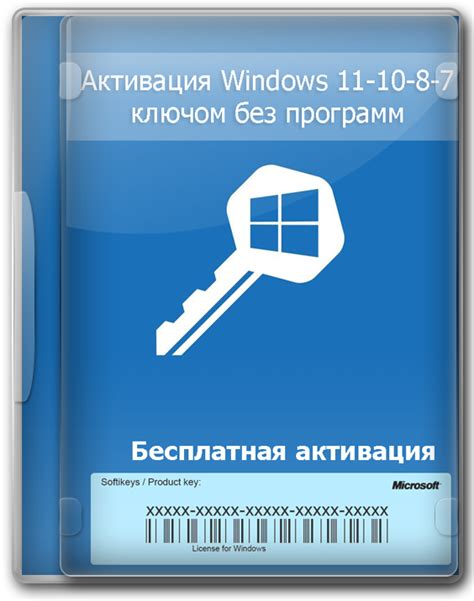 Сохранение и активация персональных настроек для использования в будущем