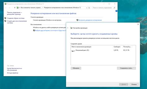 Сохранение и восстановление настроек прокрутки на переносном компьютере: действенные методы и рекомендации