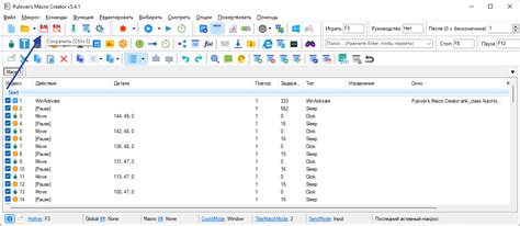 Сохранение и загрузка макросов в TinyTask: эффективное управление вашими автоматизированными задачами