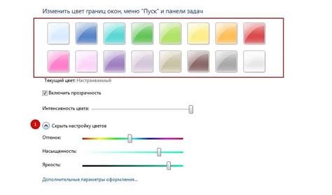 Сохранение и использование цветов в формате RGB в других программах