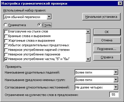 Сохранение начального стиля документа