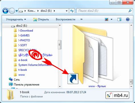 Сохранение переписок на компьютере: подробная инструкция