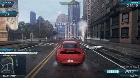 Сохранение прогресса игры в NFS Most Wanted 2012