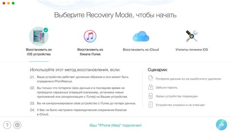 Сохранение прозрачности клавиатуры при обновлении iOS