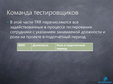 Сохранение результатов и документирование проведенных работ