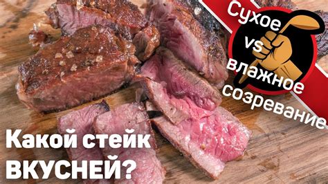 Сохранение структуры мяса при удалении глаз семги: полезные рекомендации