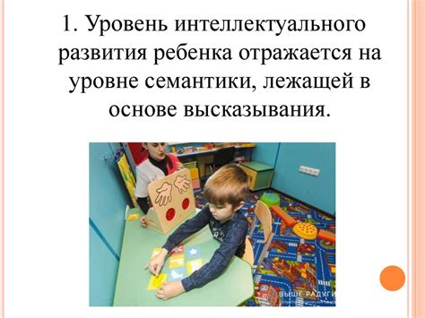 Специальное обучение: эффективные методы работы с детьми, страдающими аутизмом 