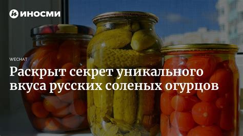 Специальные приемы для придания уникального вкуса жаркому