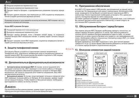 Специальные функциональные возможности и дополнительные функции