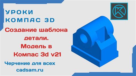 Специфика скриншота компаса 3D