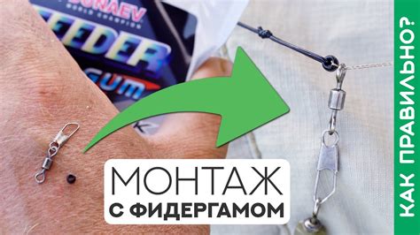 Список основного оборудования и материалов для создания уникального патерностера с фидергамом