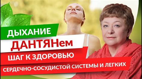 Способствование здоровью сердечно-сосудистой системы через утреннюю физическую активность