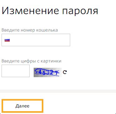 Способы восстановления доступа к iPhone при неверном коде: