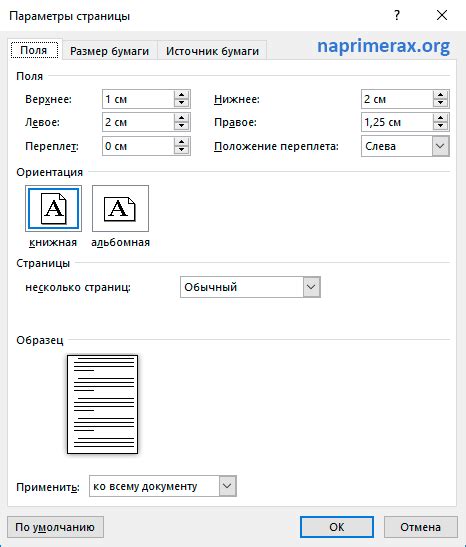 Способы выровнять изображения на центре страницы