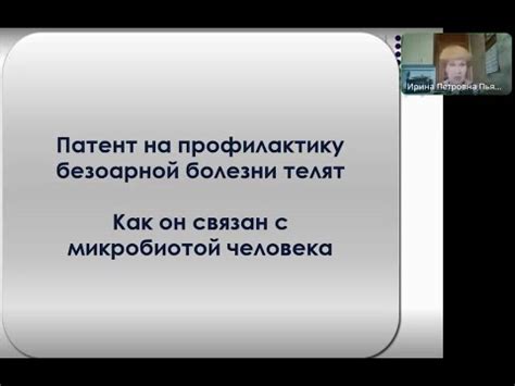 Способы диагностики проблем с микробиотой