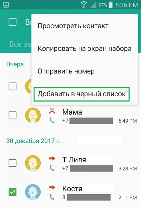 Способы добавления контактов в сети ВКонтакте при введении номера мобильного телефона