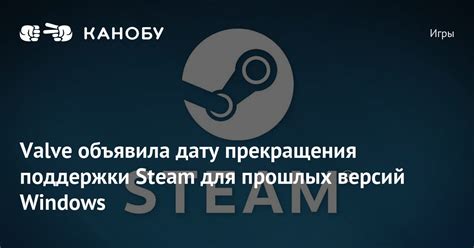 Способы оперативного прекращения работы Steam