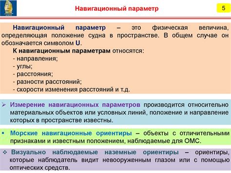 Способы определения стоимости технологии точности изображения