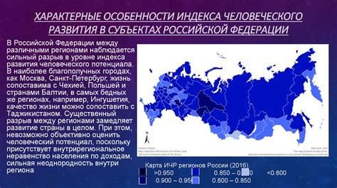 Способы определить индекс местоположения в Российской Федерации