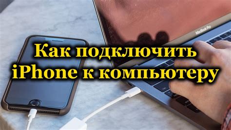 Способы определить уникальный идентификатор iPhone без подключения к компьютеру